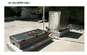 分域适配加油站油气工况，逸云天MIC-500S系列守好运营防线！