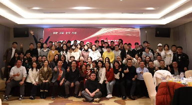 灵蛇献瑞，筑梦未来 —— 逸云天2025新年盛会圆满谢幕