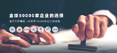 2024辉煌落幕，2025新程开启：逸云天以品牌之光照亮未来