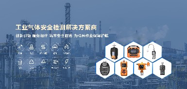 逸云天产品介绍