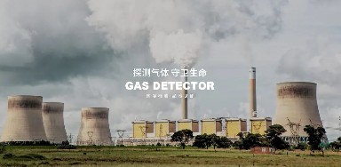 逸云天圆满收官第三十三届测控展，气体检测创新方案引领行业新方向！