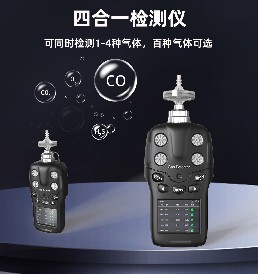 报警响应够快？泵吸四合一气体检测仪警示功能好用吗？​