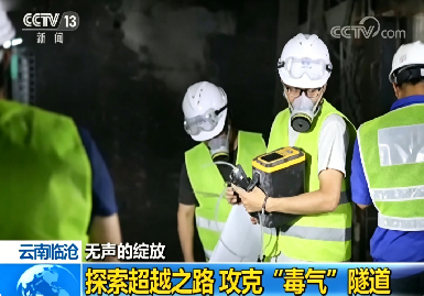 公路隧道废气检测解决方案：八合一气体分析仪适配隧道多组分尾气监测
