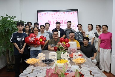 温情相伴，聚力前行｜逸云天2026年第三季度员工生日会圆满举行