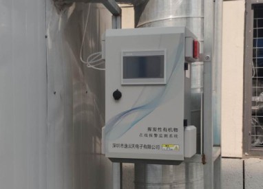 宁晋县某企业安装挥发性有机物在线报警监测系统