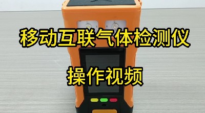 PTM600-S 操作视频