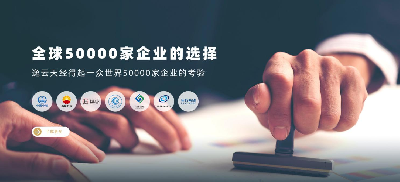 2024辉煌落幕，2025新程开启：逸云天以品牌之光照亮未来