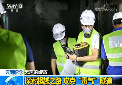 公路隧道废气检测解决方案：八合一气体分析仪适配隧道多组分尾气监测
