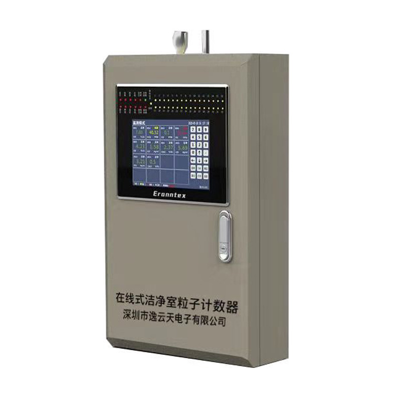 MIC3000-PC在线式洁净室粒子计数器