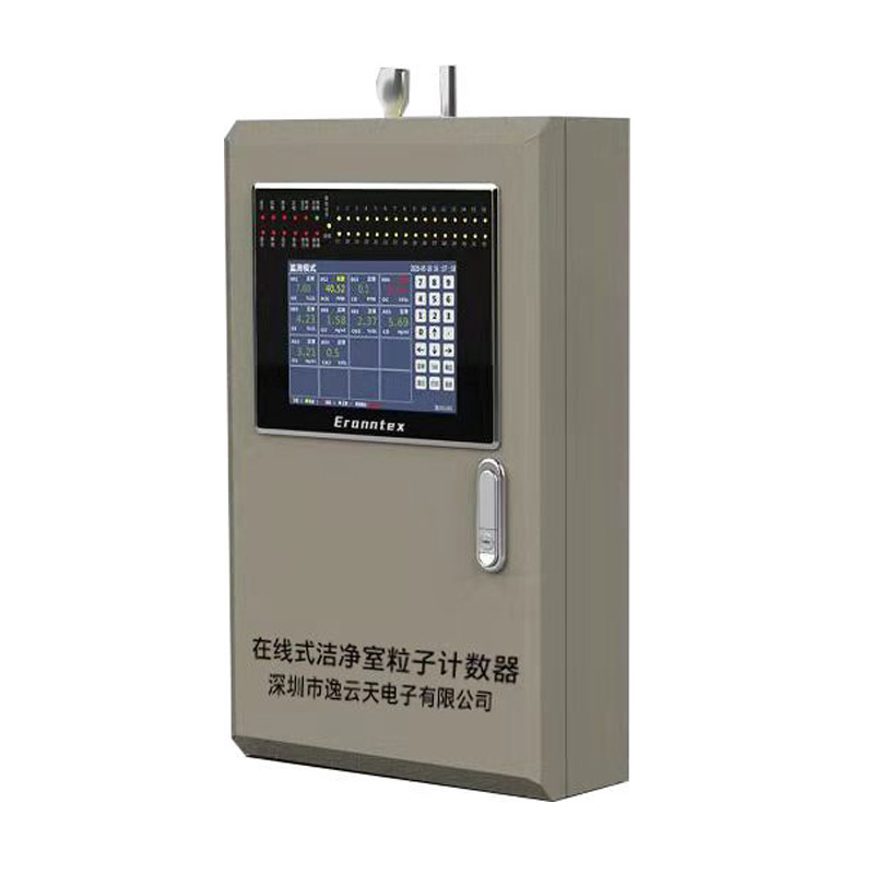 粒子计数器的使用方法