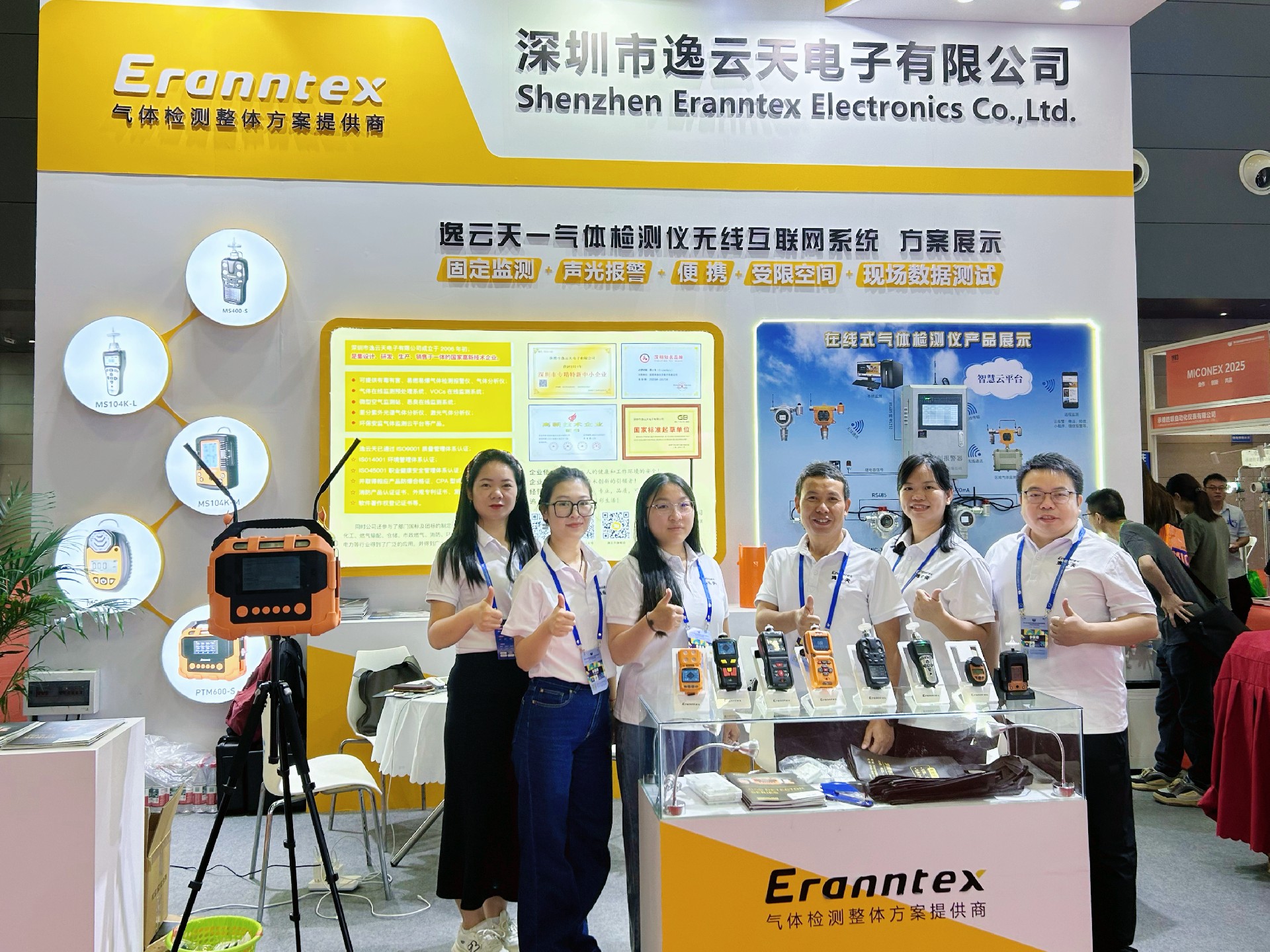 微信图片_20250816100130_94_28.jpg