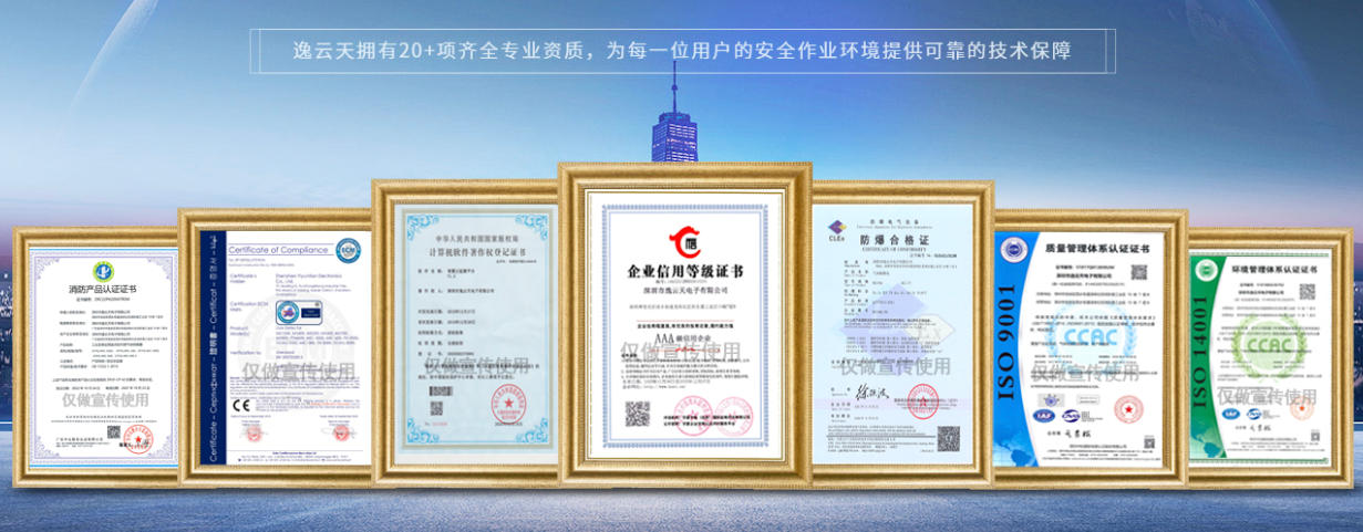 臭氧检测仪选哪个好？逸云天凭精准技术与全场景适配实力出圈！