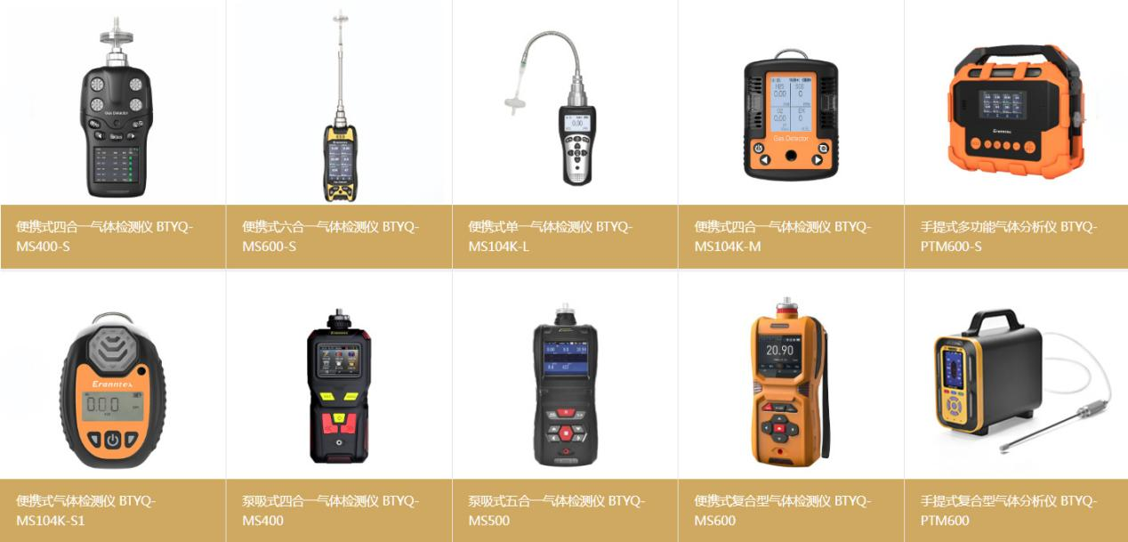 便携式智能检测装备：小巧轻便的应急利器