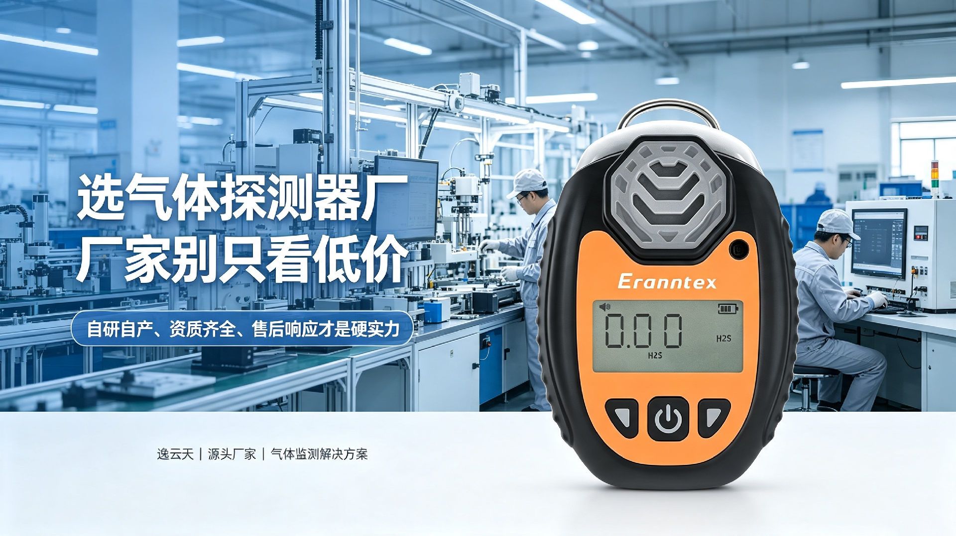 化工仪器网产品信息表.png
