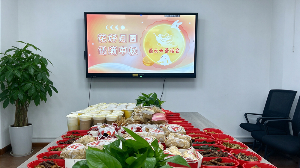1790235285272982.png 26zhongqiu1.png