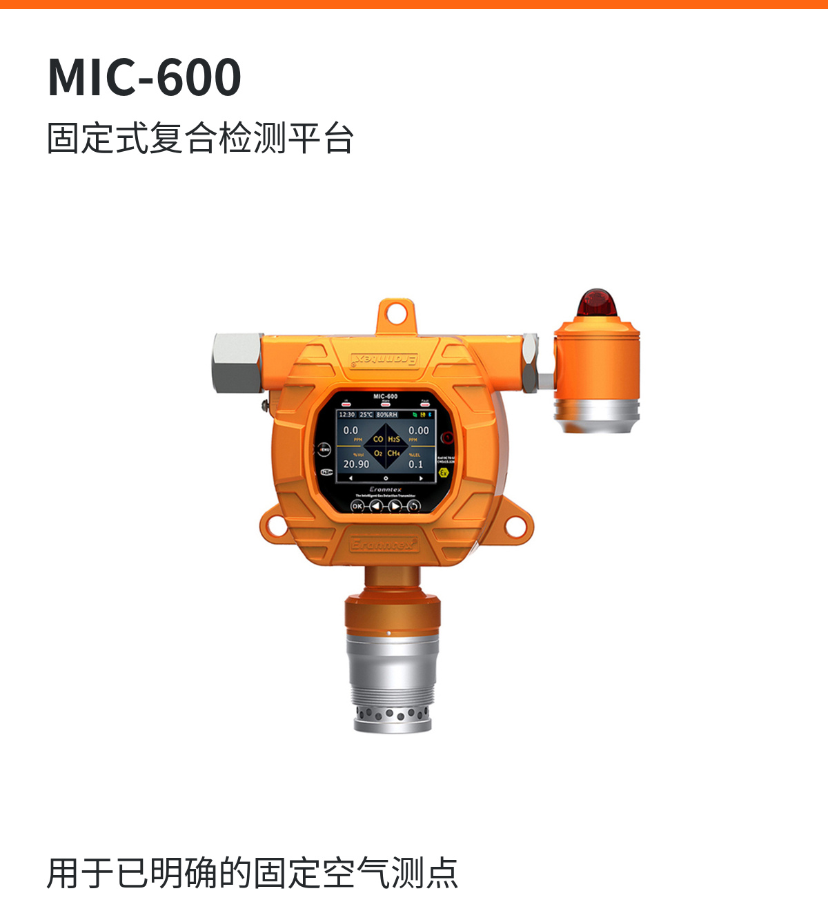 MIC-600-产品图.jpg